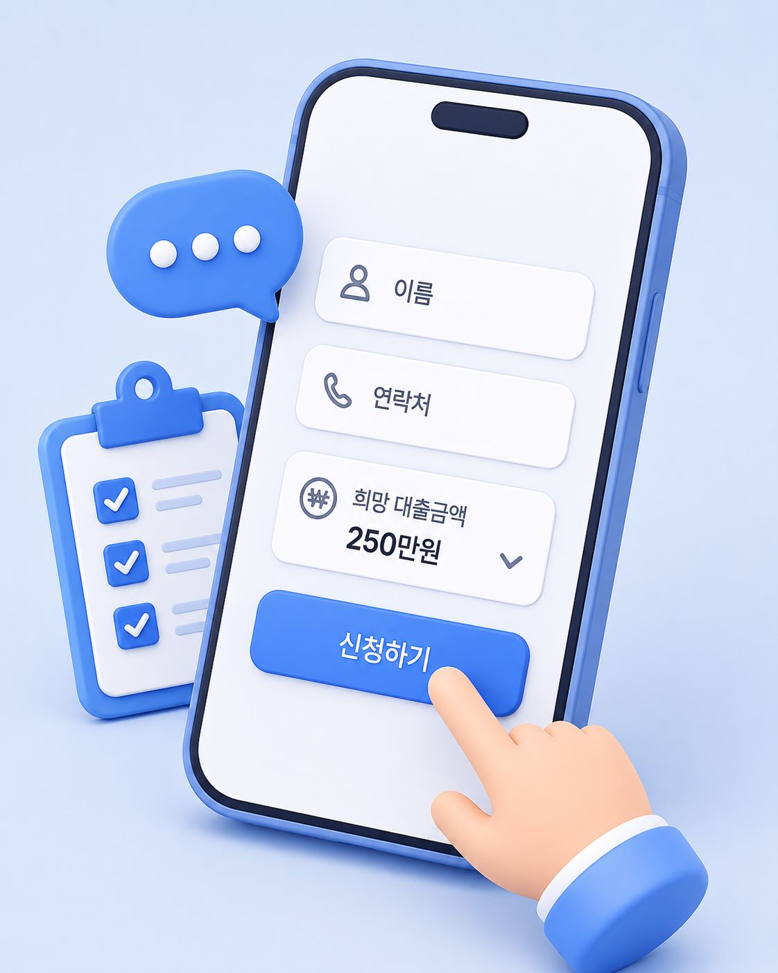 상담 신청